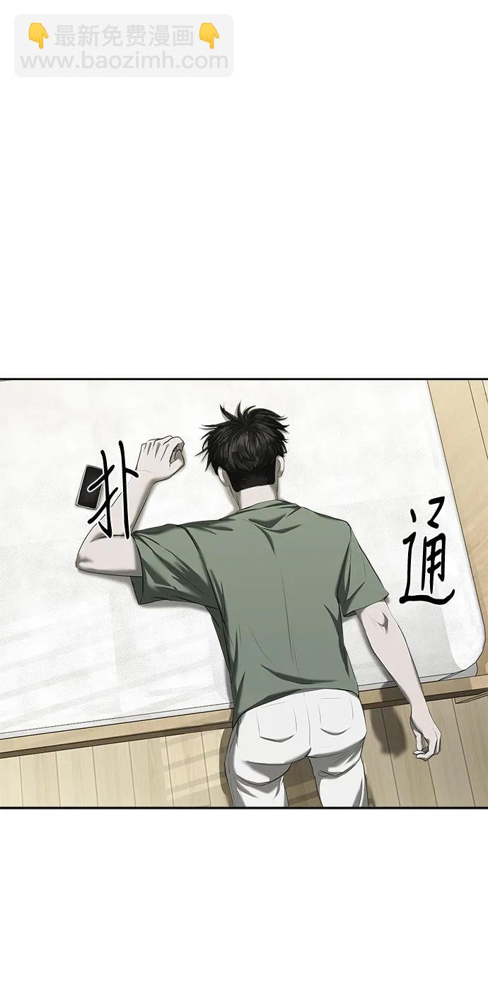 第13话86