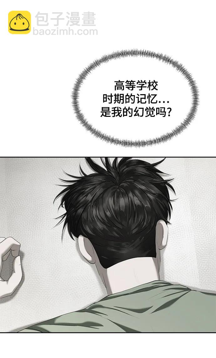 第13话87