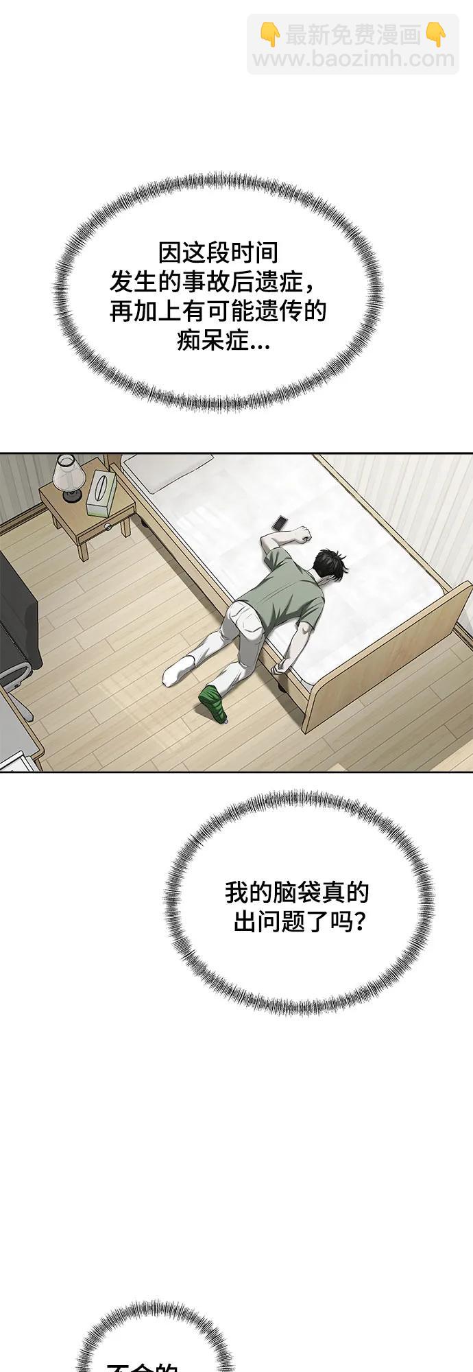 第13话88
