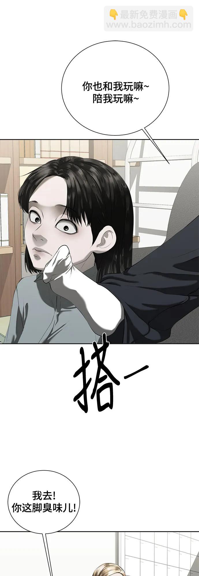第13话9