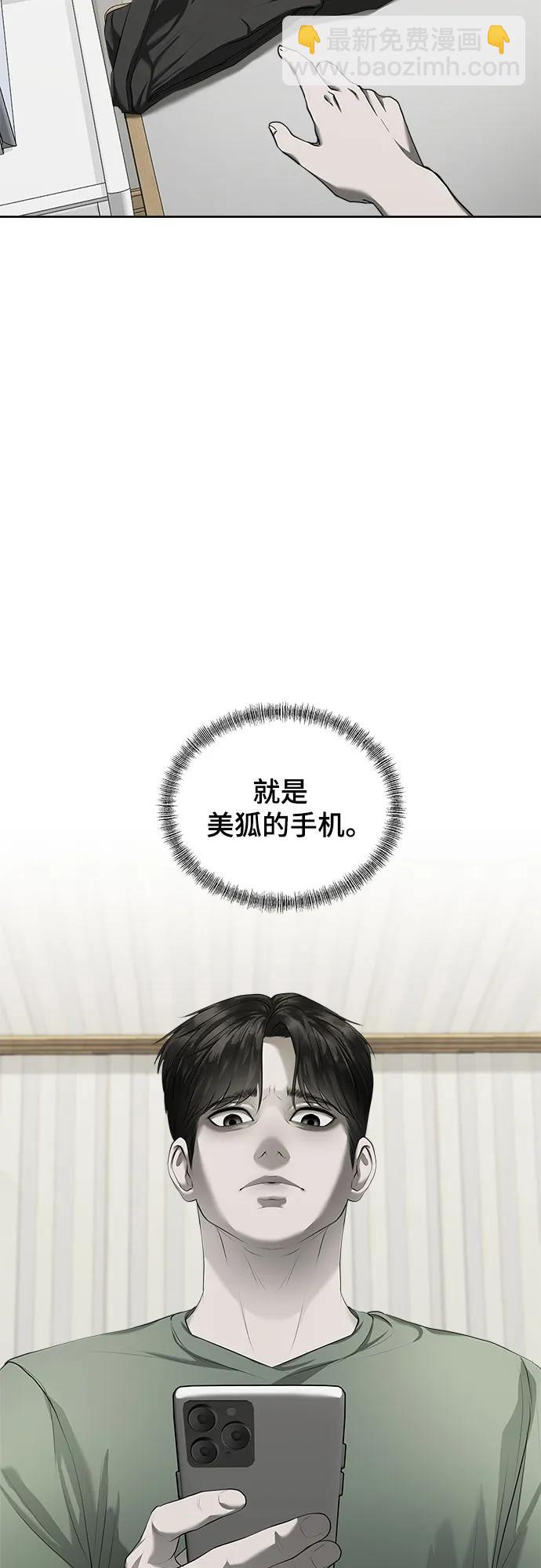 第13话90
