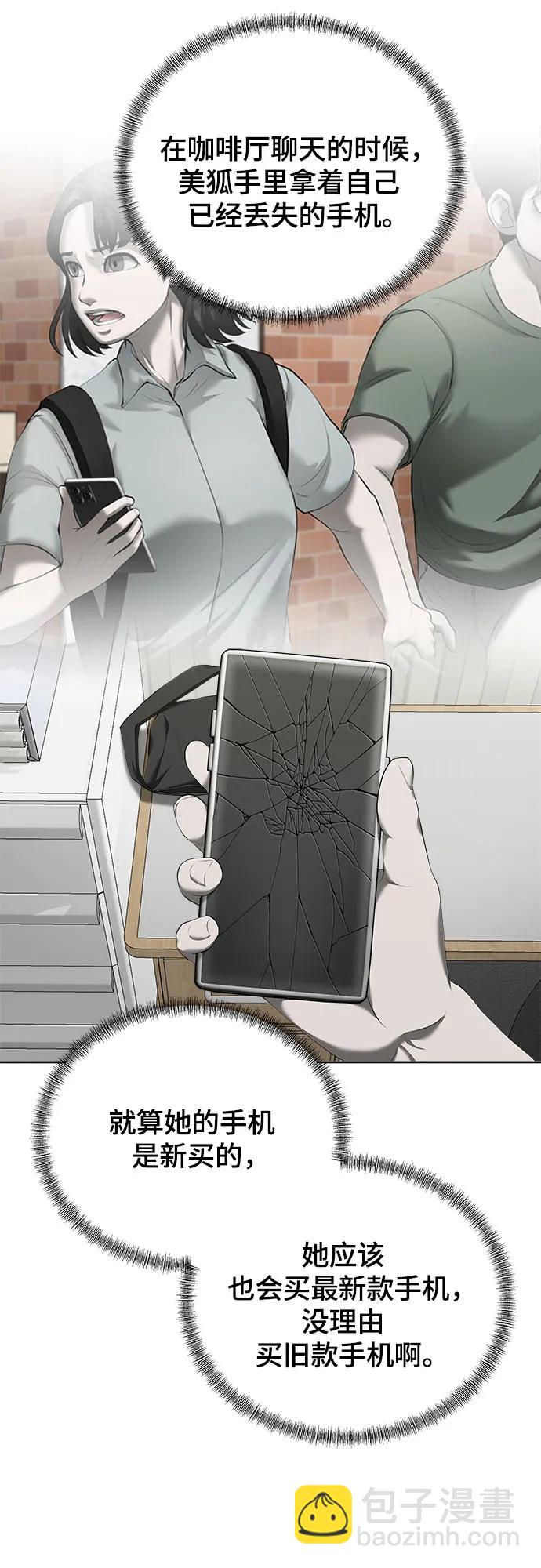 第13话92