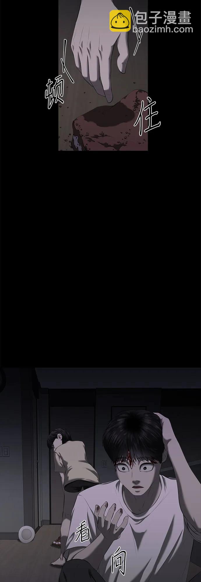第20话10