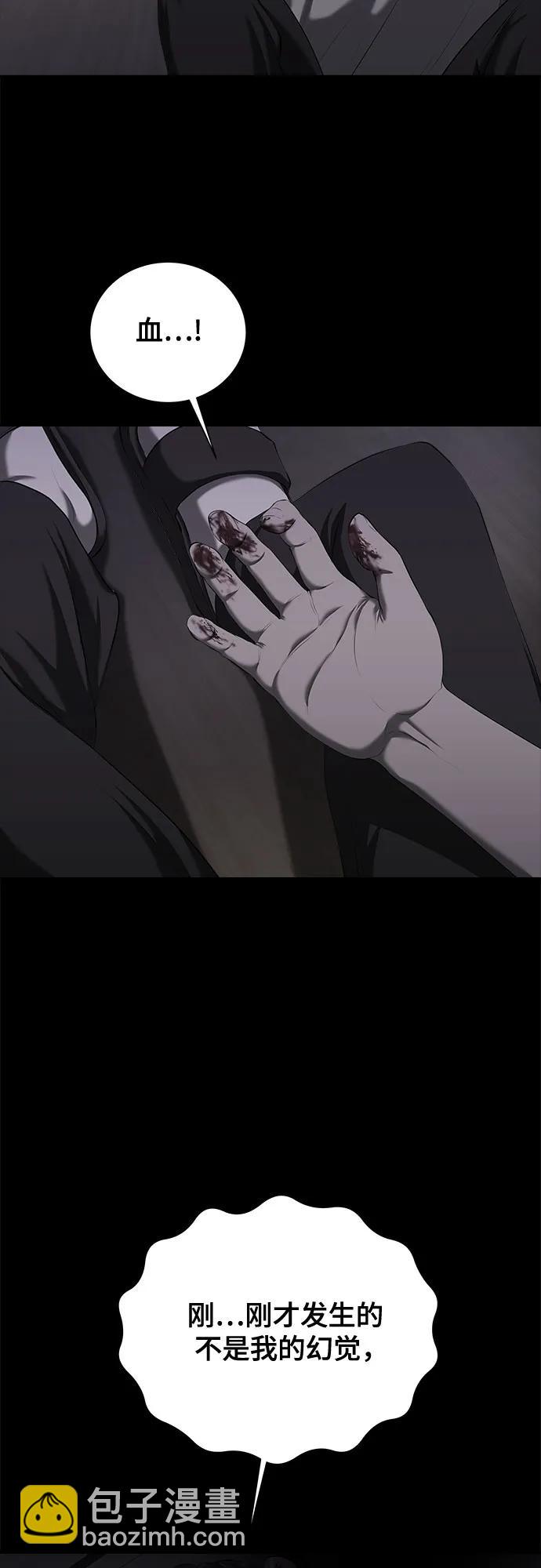 第20话11