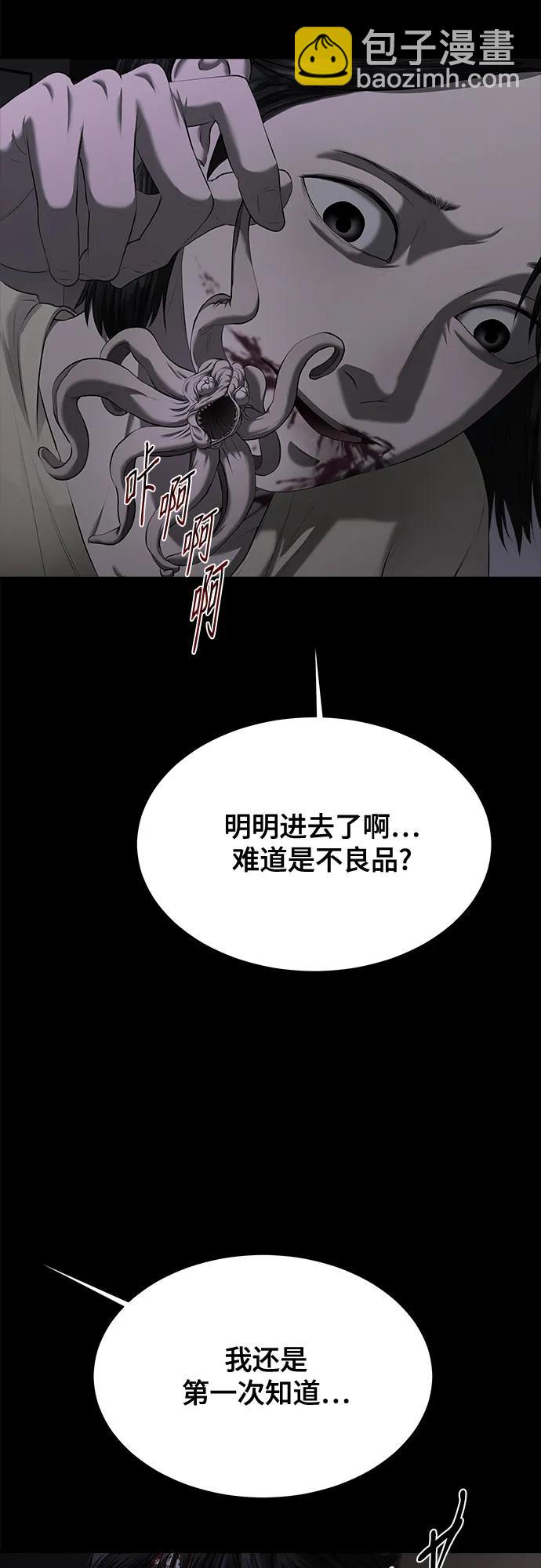 第20话15