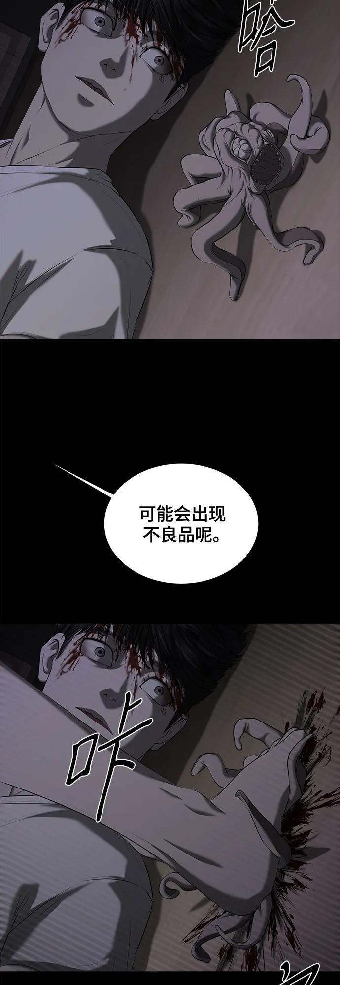 第20话16