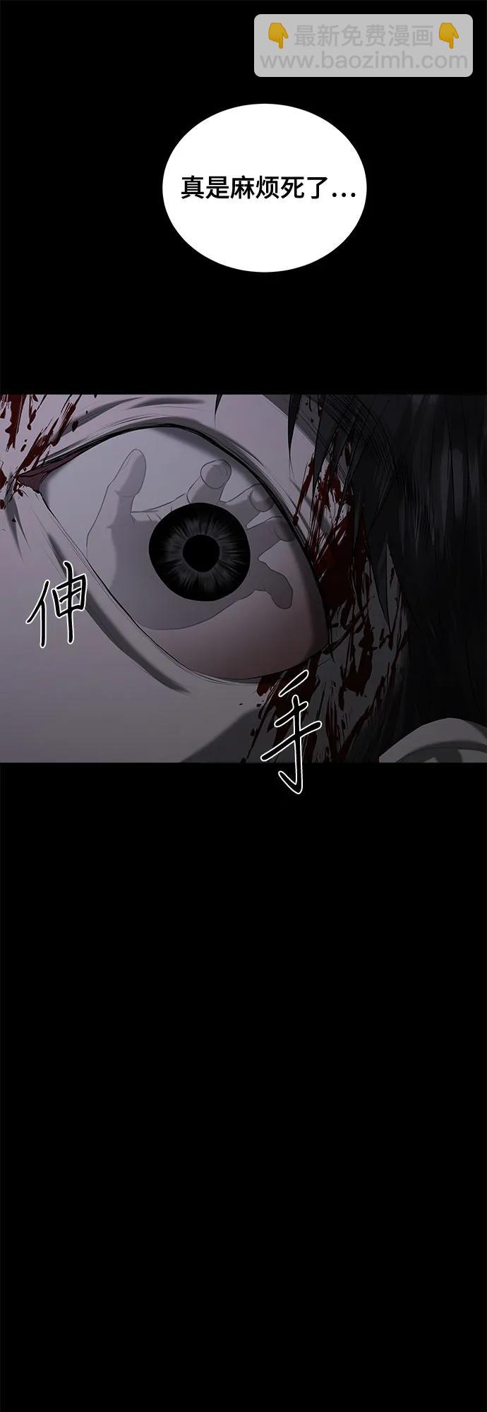 第20话18