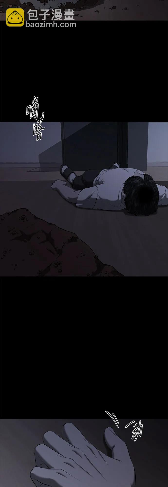 第20话2