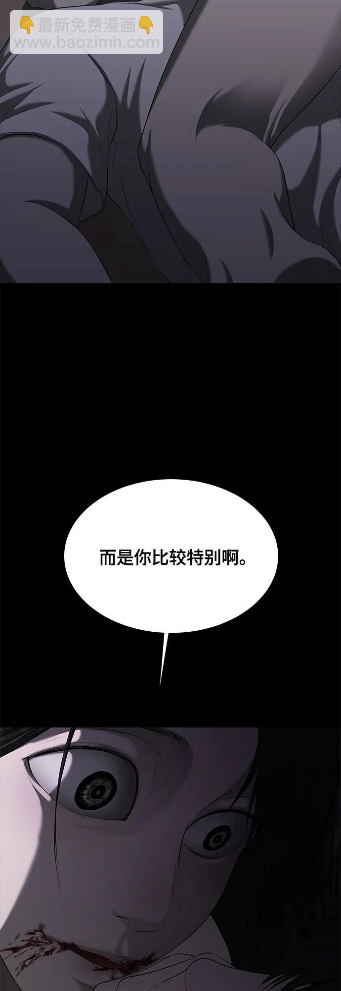 第20话29