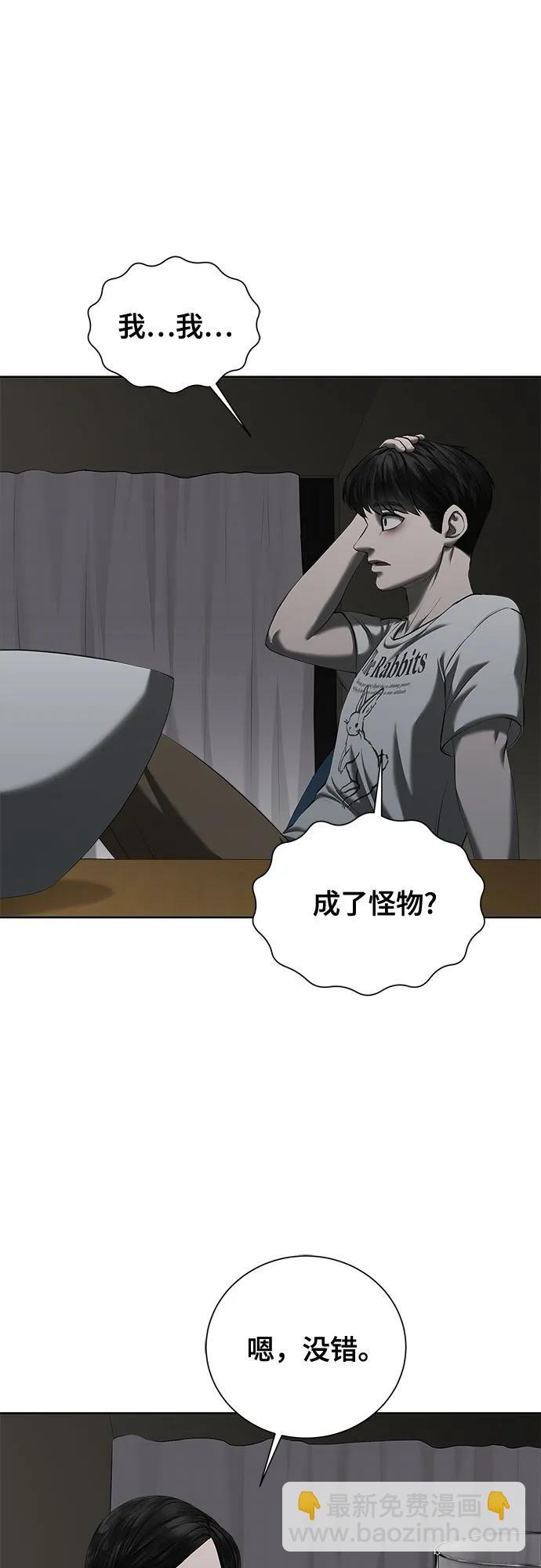 第20话32