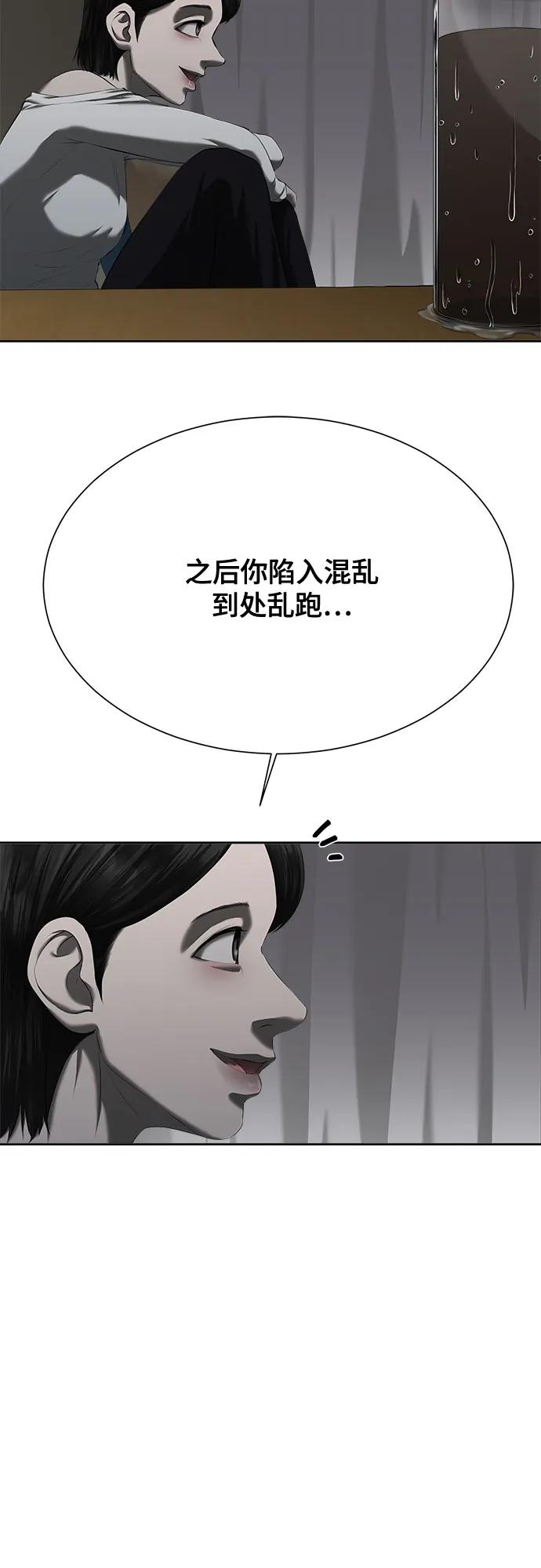 第20话33