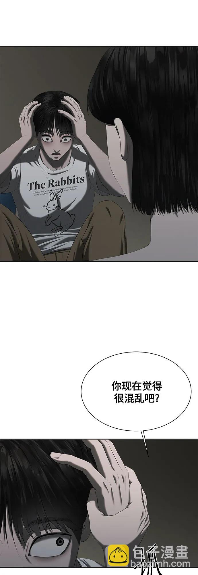 第20话34