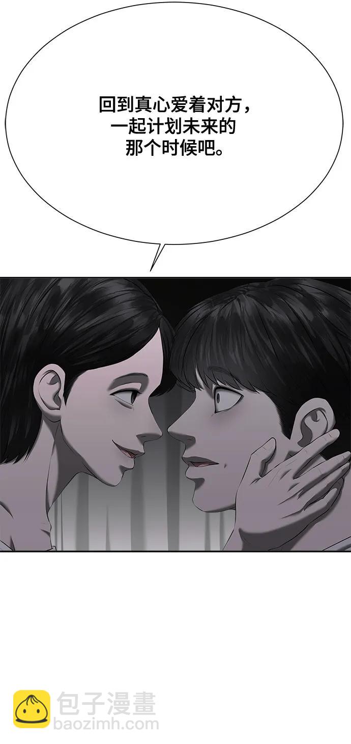 第20话39
