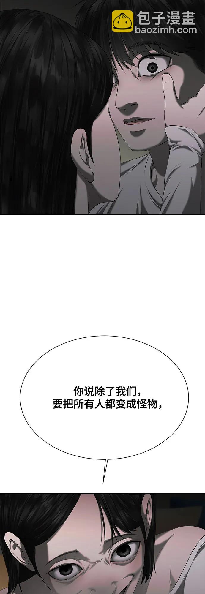 第20话41