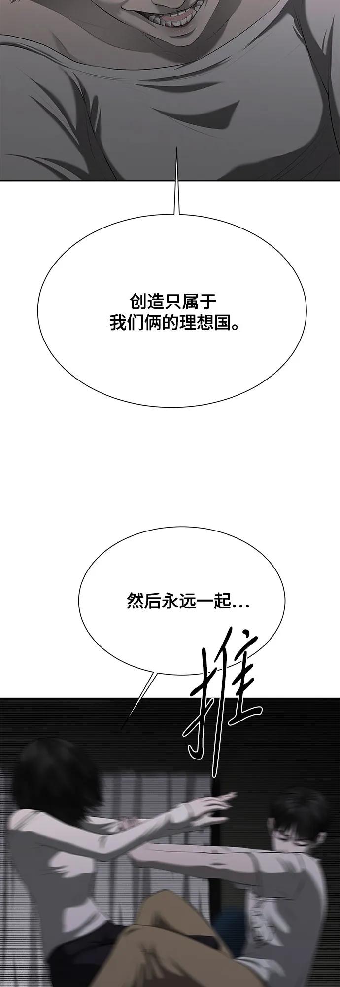 第20话42