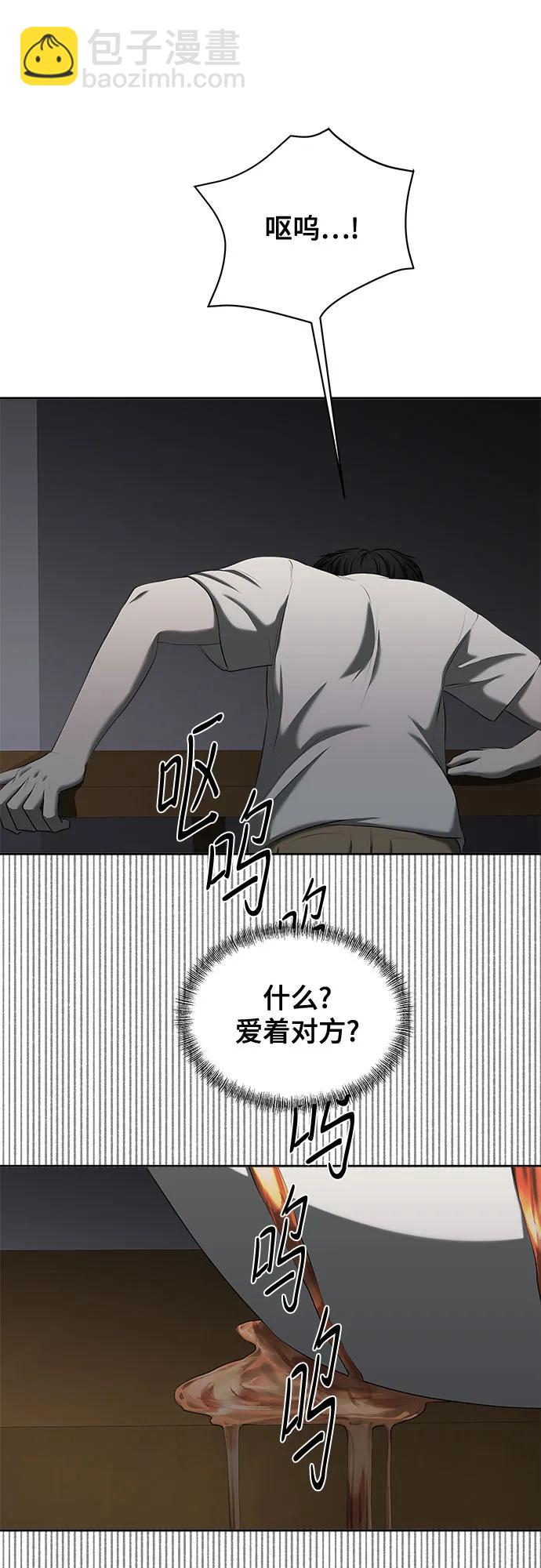 第20话44
