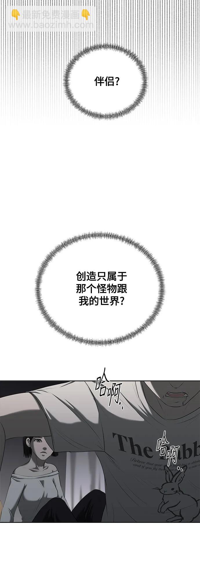 第20话45