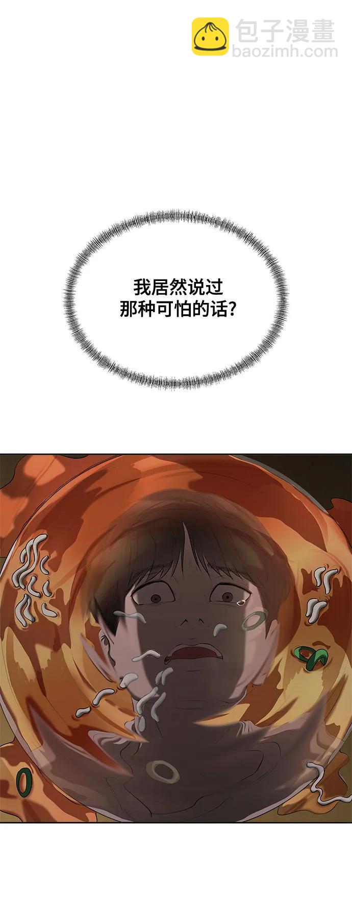 第20话46