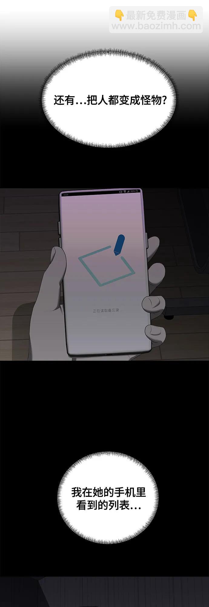 第20话47