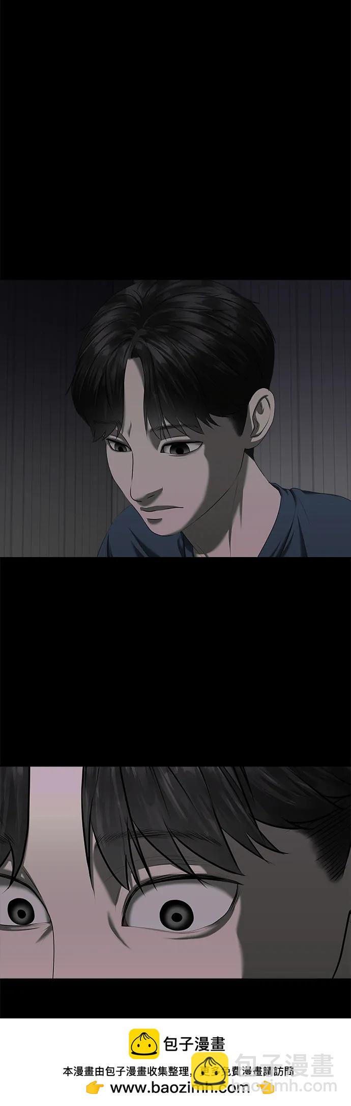 第20话53