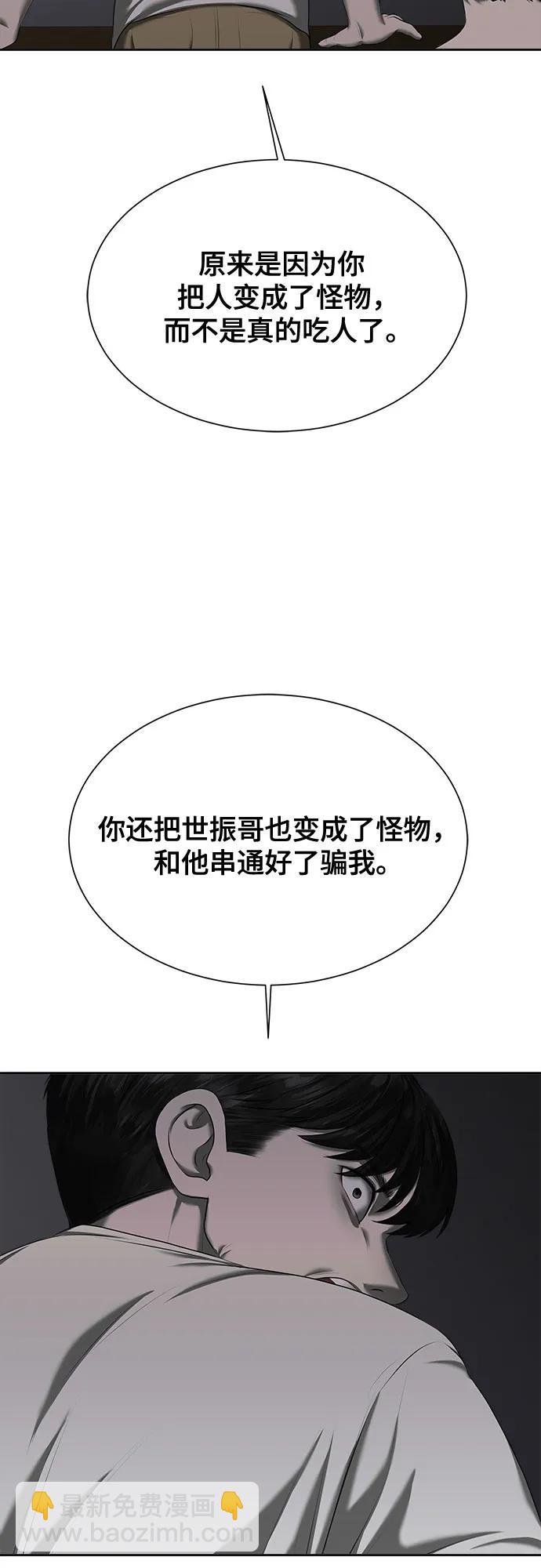 第20话56