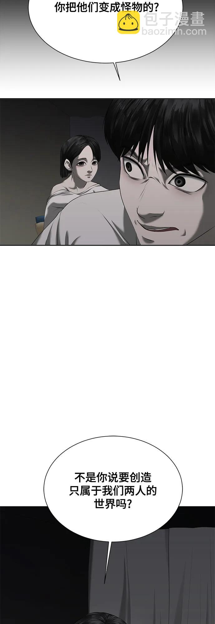 第20话58