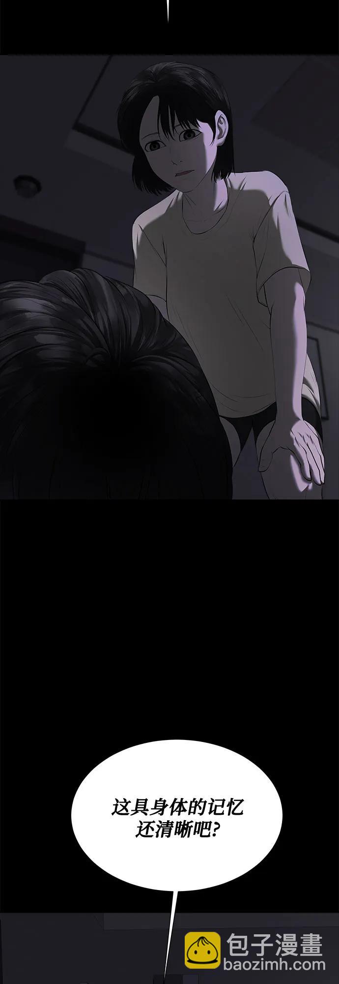 第20话6