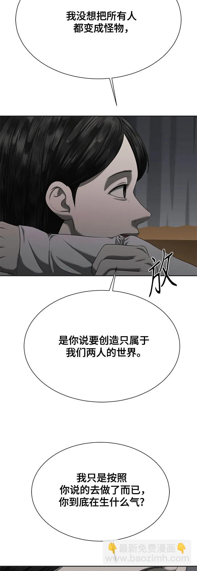 第20话63