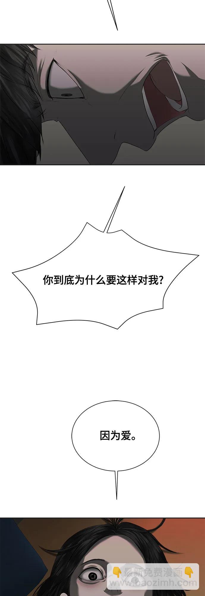 第20话66