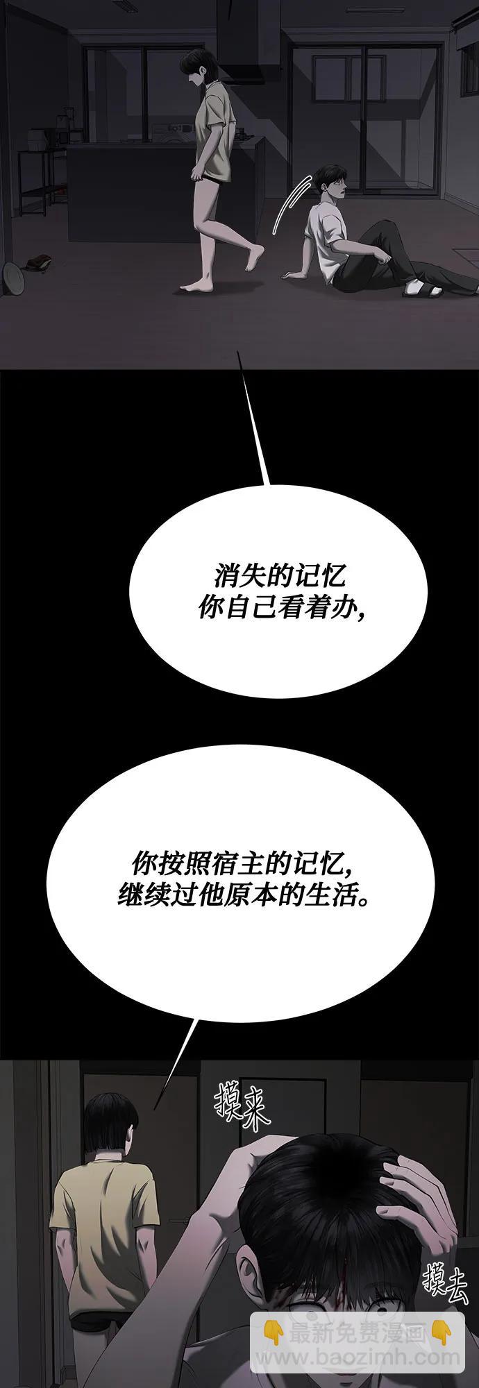 第20话7