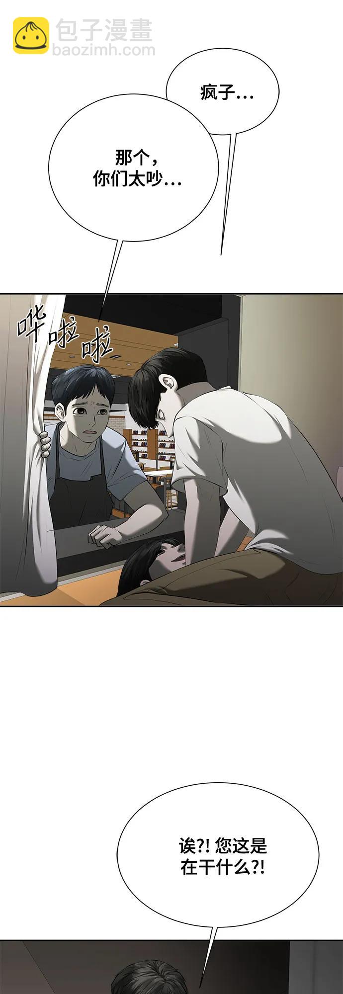第20话72