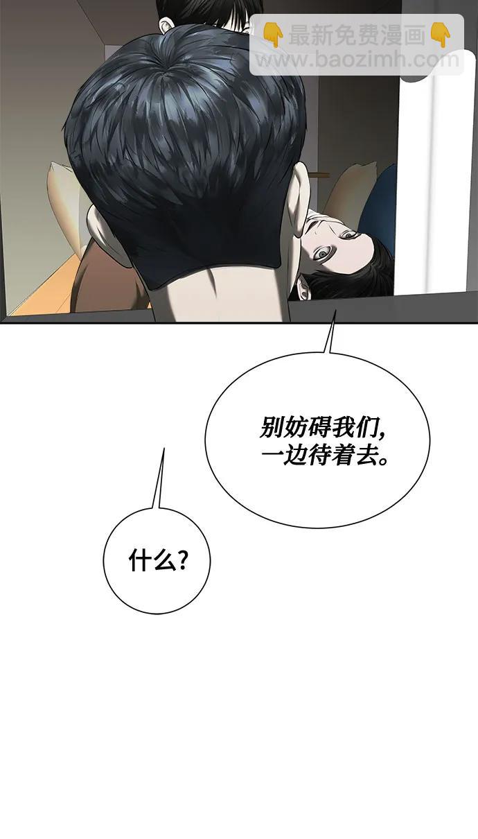 第20话73