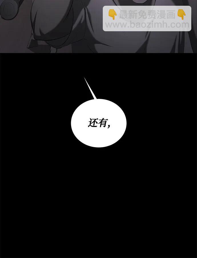 第20话8