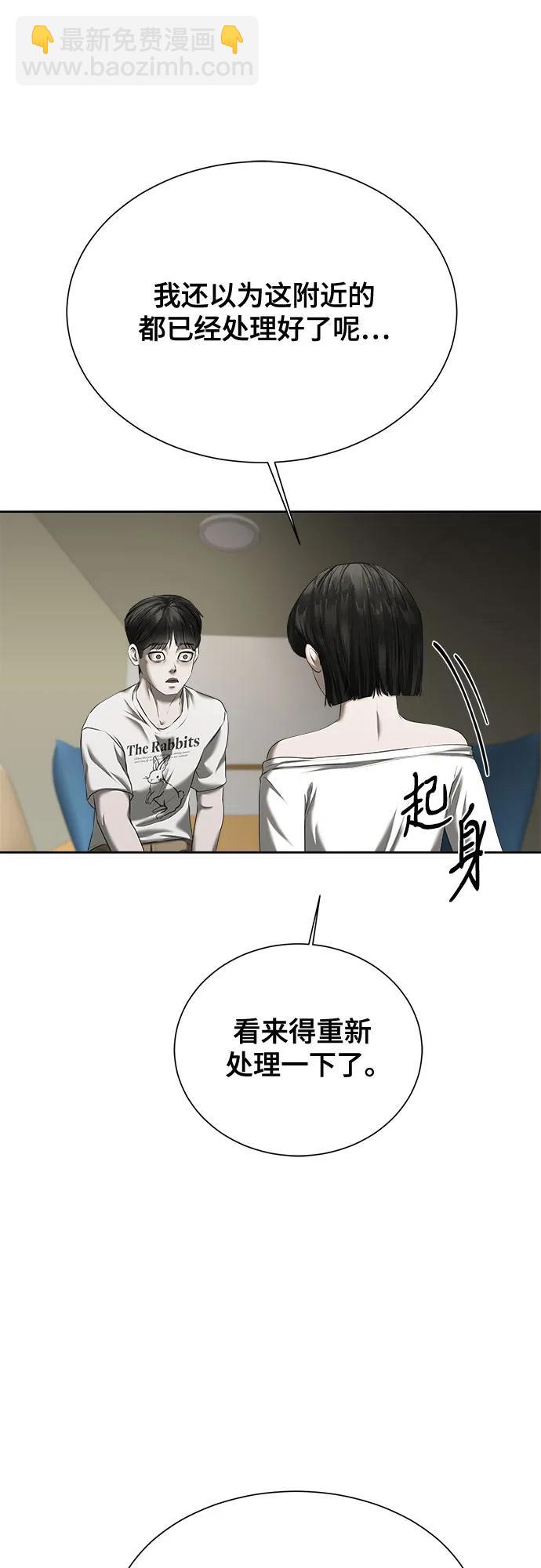 第20话82