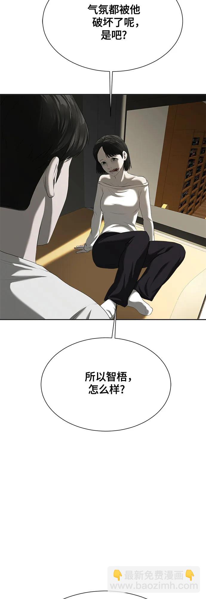 第20话83