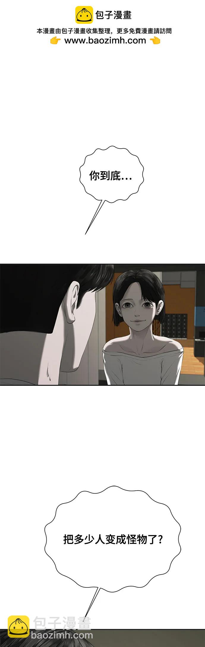 第21话1