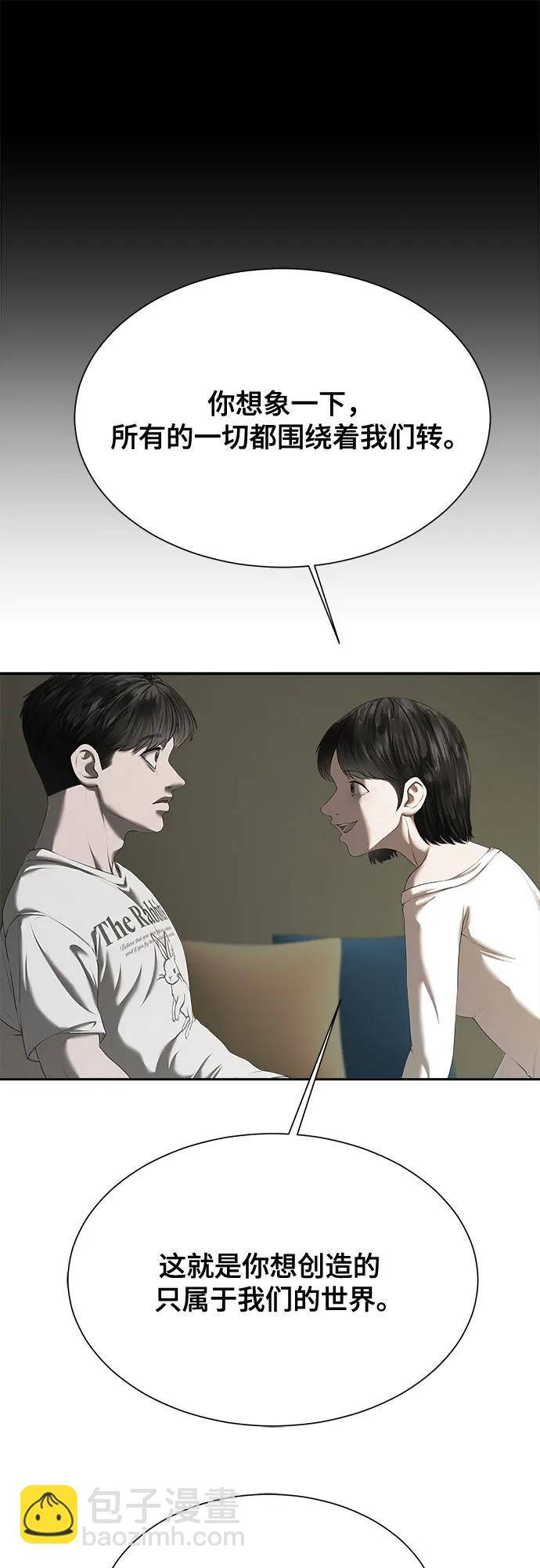 第21话10