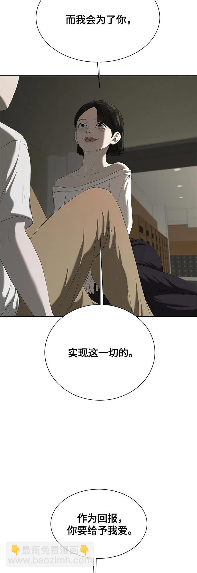 第21话11