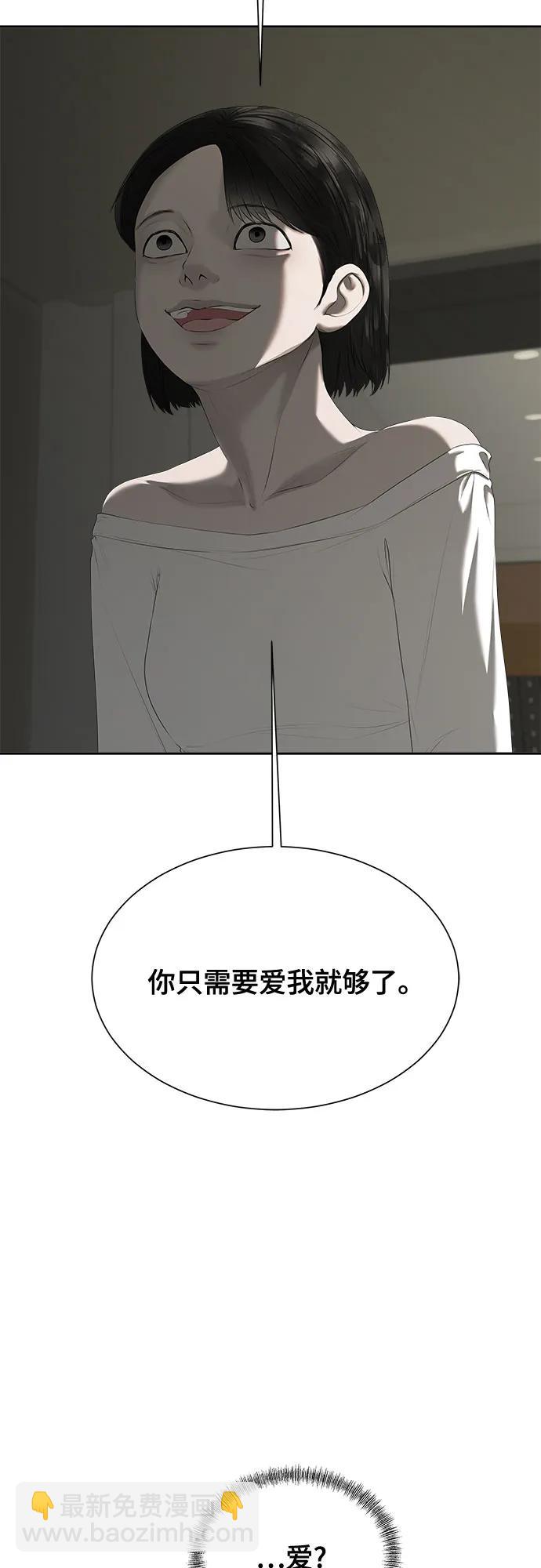 第21话12