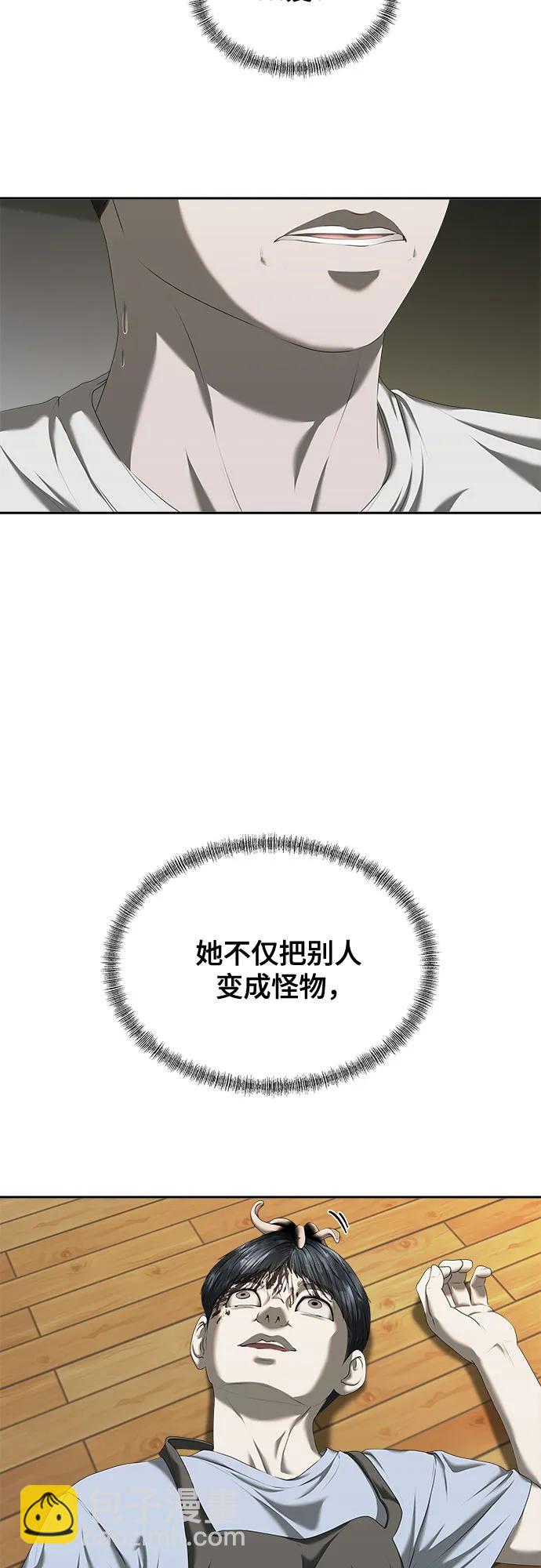 第21话13