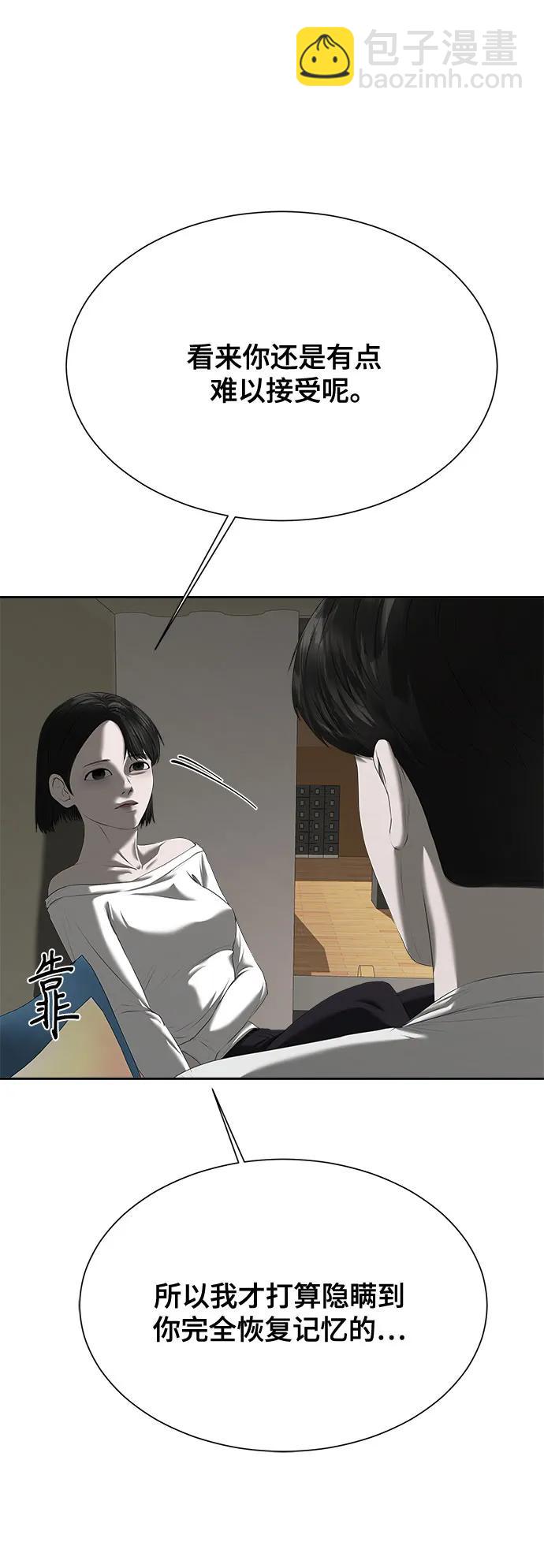 第21话18