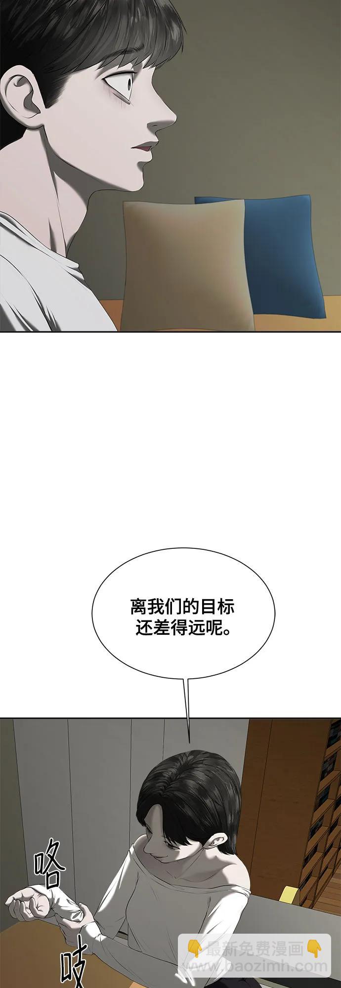 第21话2