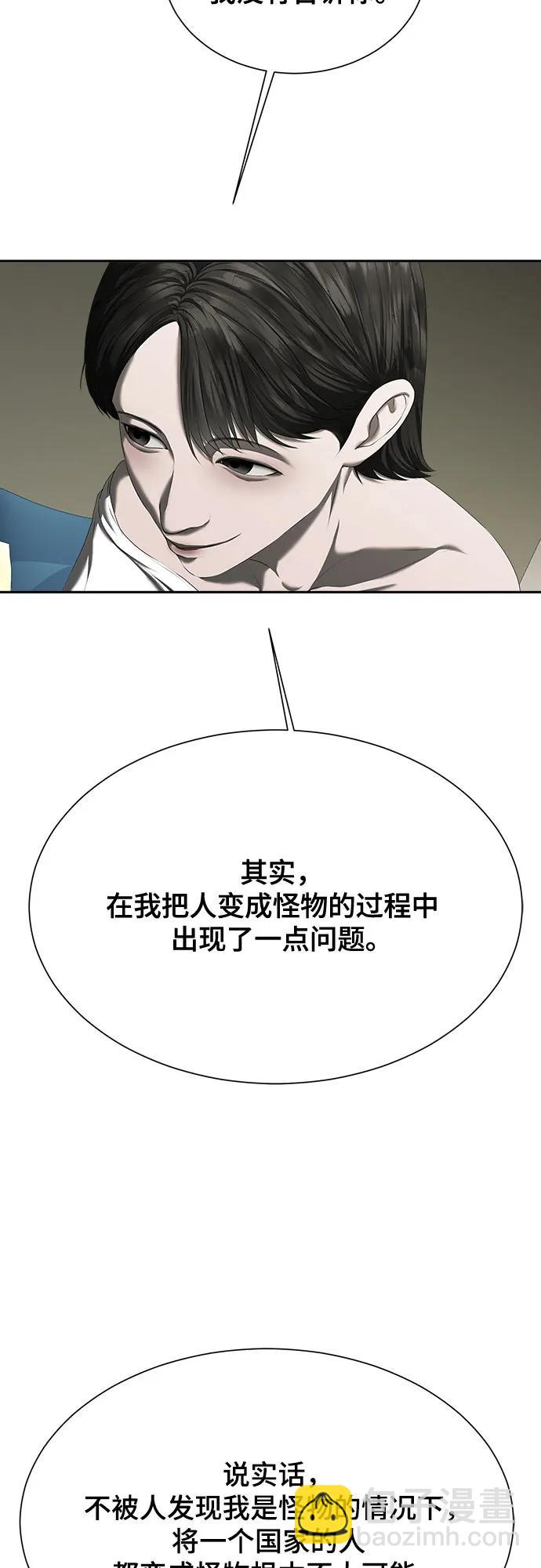 第21话20