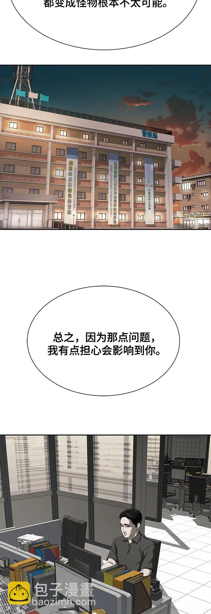 第21话21