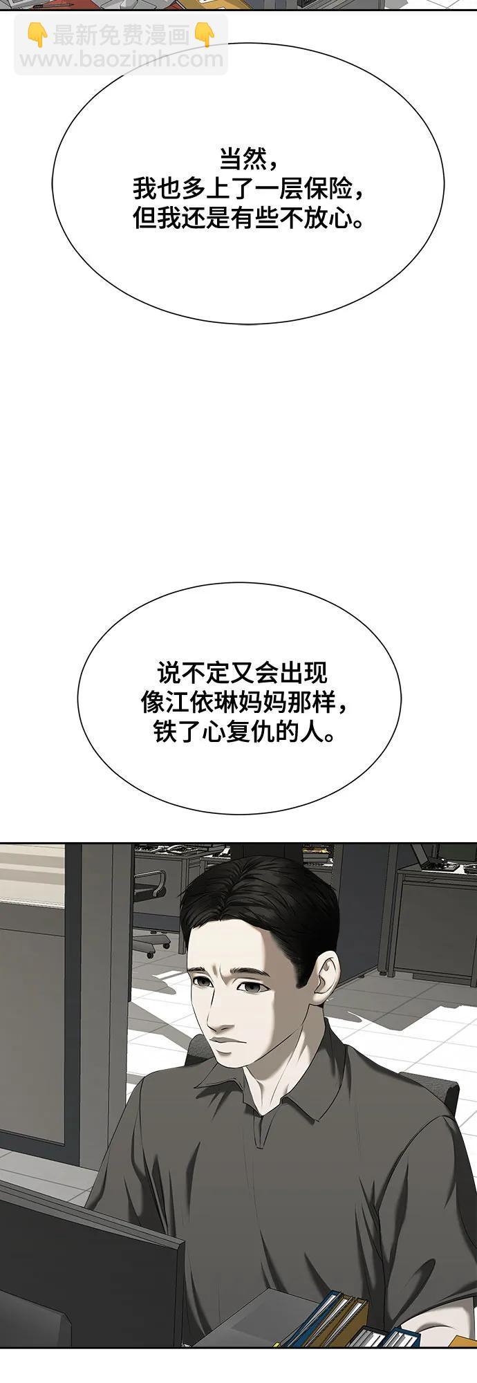 第21话22