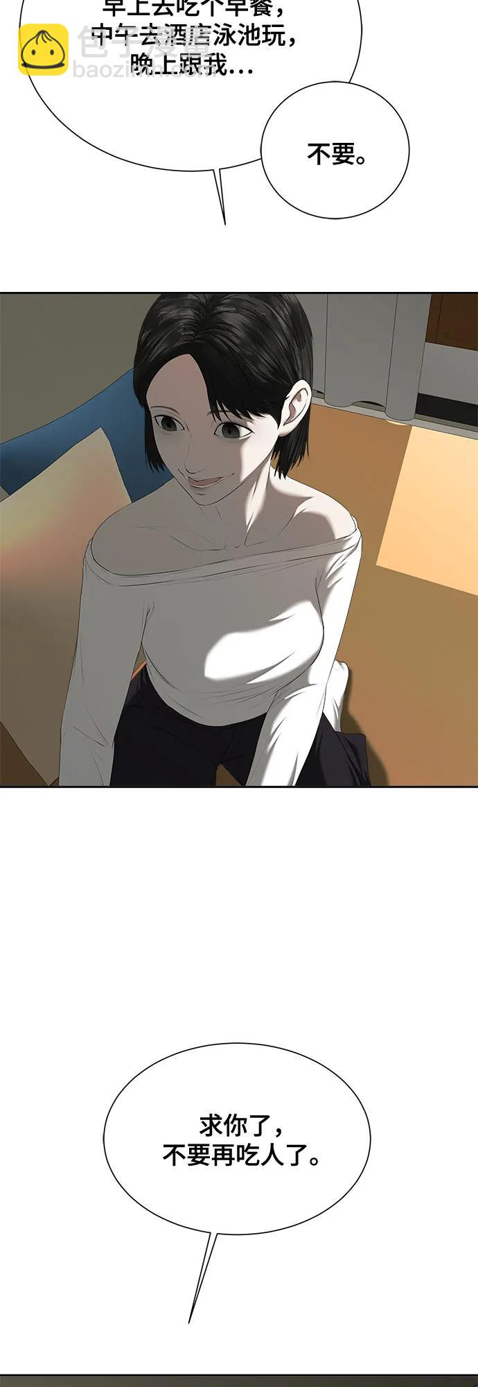 第21话27