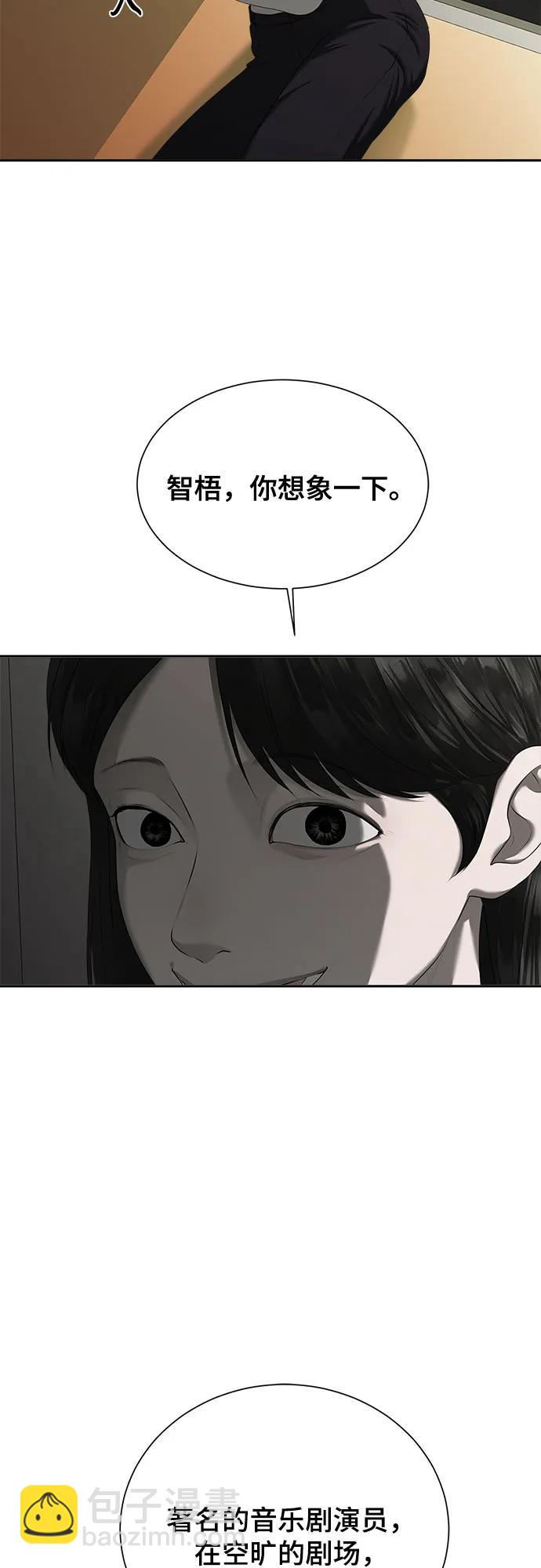 第21话3