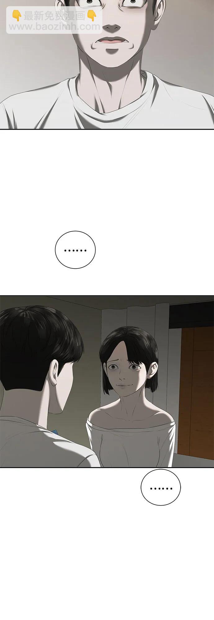 第21话30