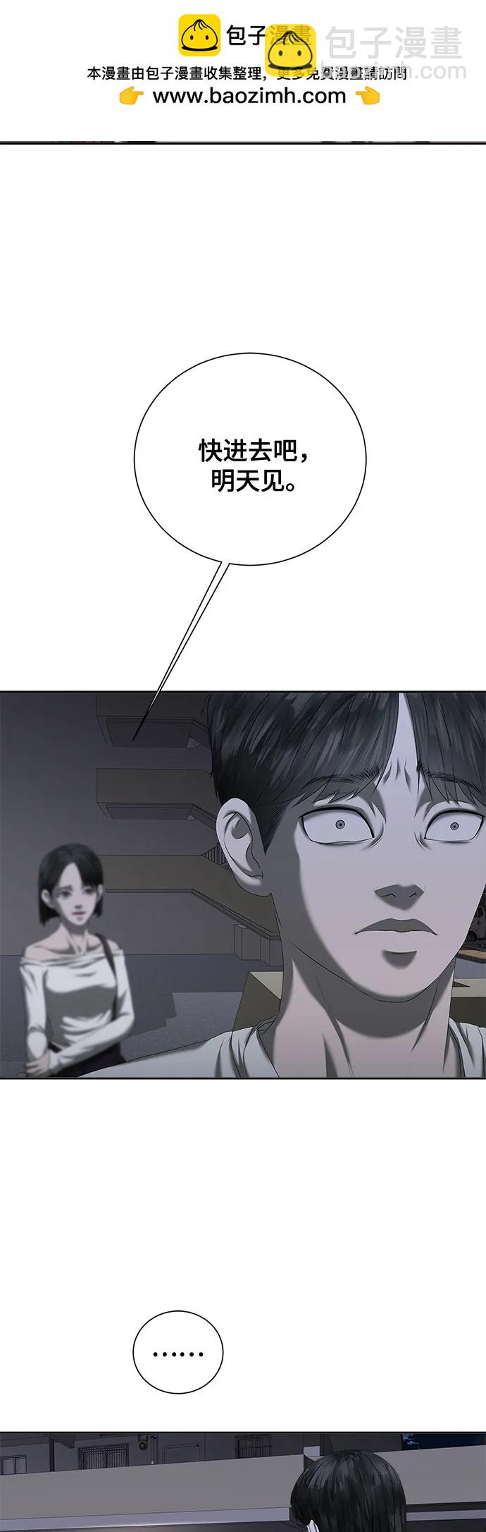 第21话37