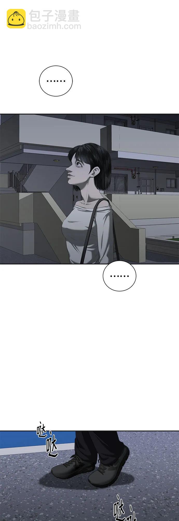 第21话39